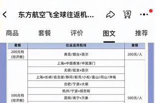 马龙：约基奇陷入犯规麻烦时我们也不敢把他换下 这个代价太大了